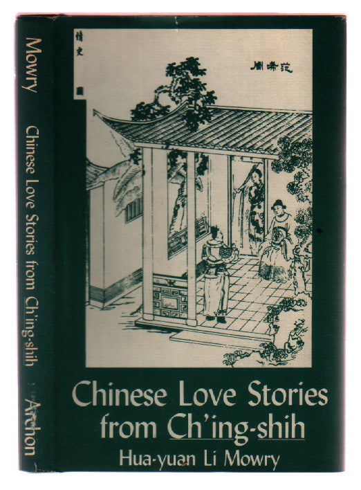 Item #00524805 Chinese Love Stories from 'Ch'Ing-Shih' (English and Chinese Edition). Hua-Yuan Li Mowry.