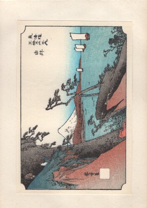 Item #005500968 The process of color-block Printing. Shozaburo Watanabe, Hiroshige Ando