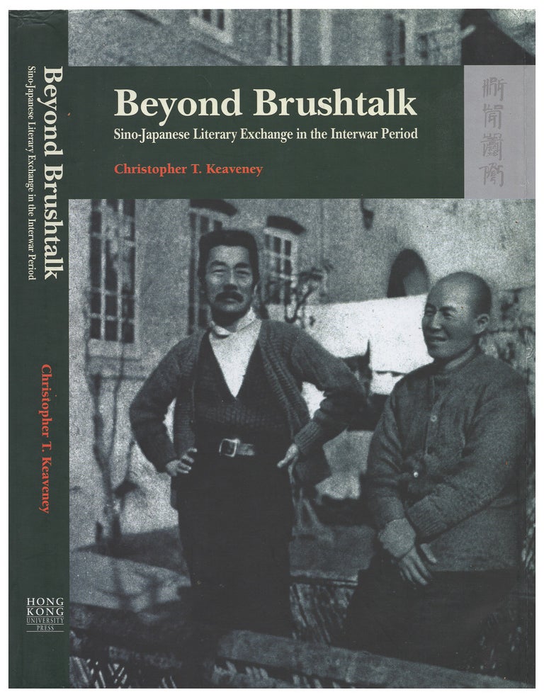 Item #005501135 Beyond Brushtalk: Sino-Japanese Literary Exchange in the Interwar Period. Christopher T. Keaveney.