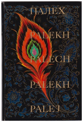 Item #630301 Najiex Palekh Palech Palekh Palej. Unknown
