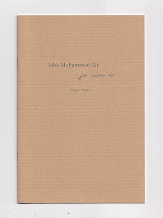 Item #636401 Revenge. Taha Muhammad Ali, Peter Cole, Yahya Hijazi, Gabriel Levin