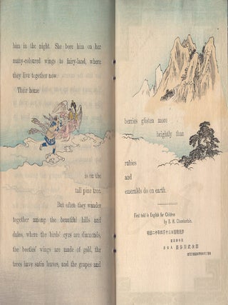 Aino Fairy Tales. No. 1. The Hunter in Fairy-Land