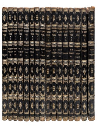 The Works of Thomas De Quincey [De Quincey's Works] [16 volumes